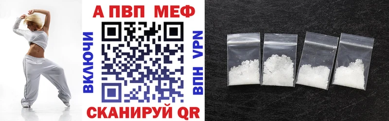 Наркошоп Чулым МАРИХУАНА  Cocaine  А ПВП  МЕФ 