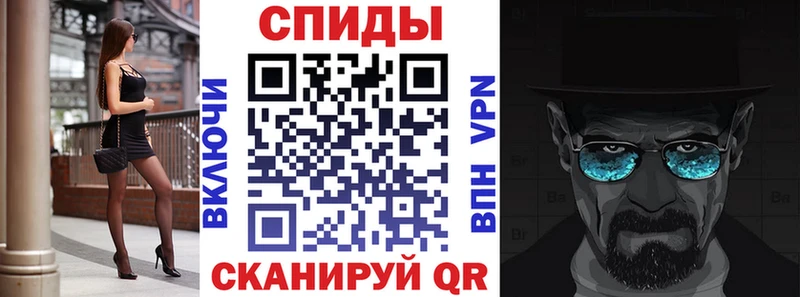 Amphetamine VHQ  блэк спрут ТОР  Чулым 