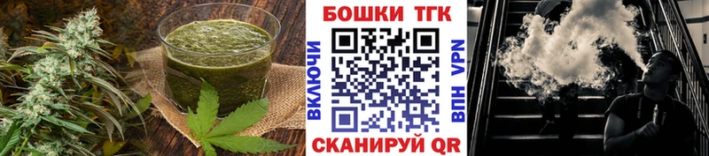 блэк спрут маркетплейс  Чулым  Еда ТГК марихуана 