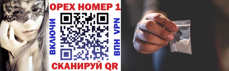 Кокаин Перу  сколько стоит  Чулым 