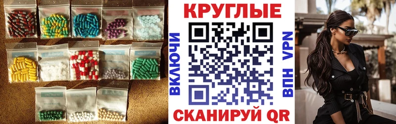 ЭКСТАЗИ Дубай купить Чулым