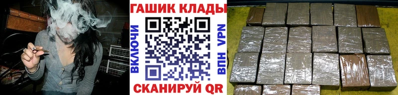 ГАШИШ Premium  Чулым 