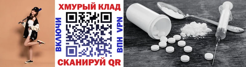 Героин хмурый Чулым
