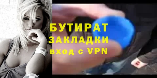 a pvp Медногорск