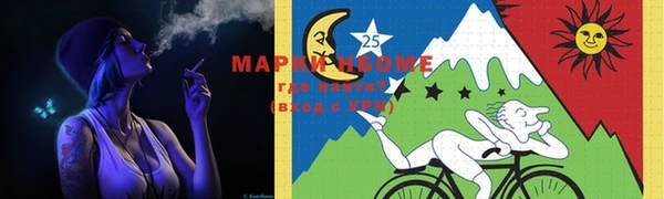PSILOCYBIN Мегион
