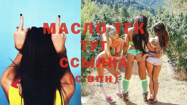 a pvp Медногорск