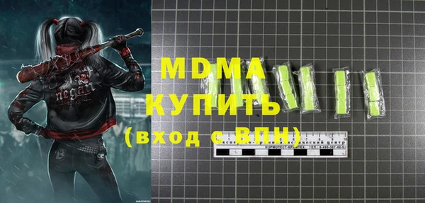 PSILOCYBIN Мегион