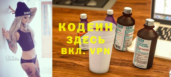 PSILOCYBIN Мегион