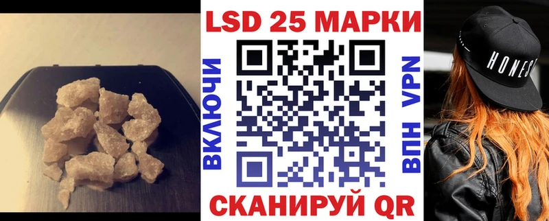 МЕГА зеркало  где можно купить   Чулым  LSD-25 экстази ecstasy 