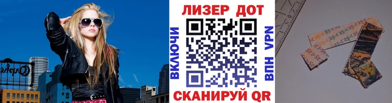 MEGA как войти  Чулым  Марки 25I-NBOMe 1,5мг  цена  