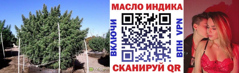 ТГК вейп  Чулым 