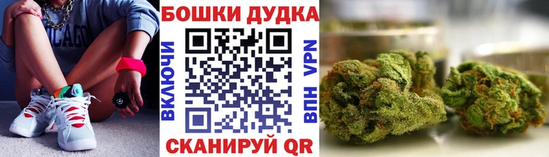 Бошки марихуана SATIVA & INDICA  Чулым 